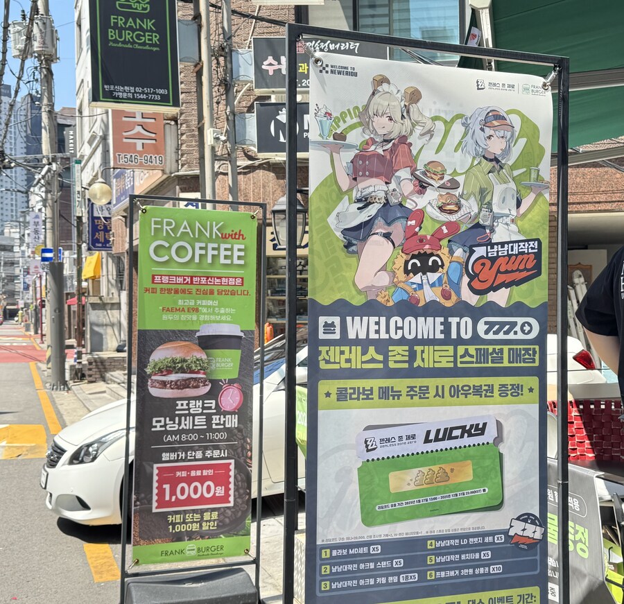 젠레스) 어제 버니스댄스 이벤트 매장 다녀옴_1.jpg