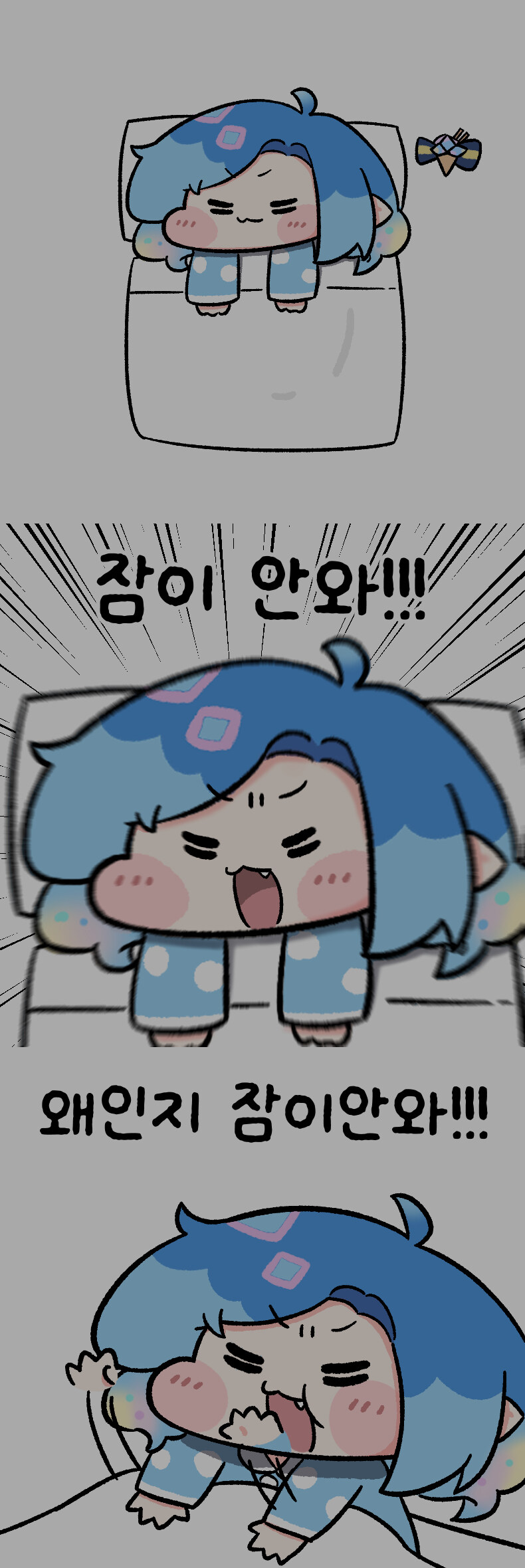 트릭컬)조카 보면 이런 느낌이려나ㅋㅋㅋ_1.jpg