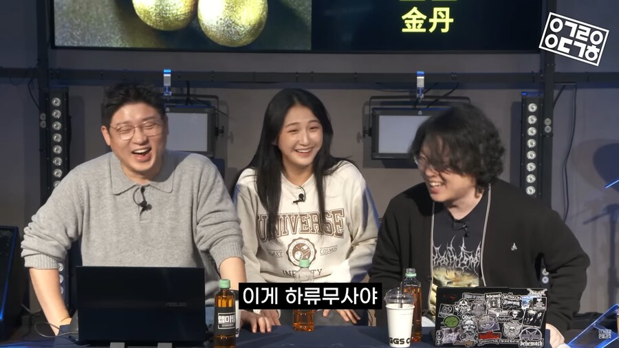 어떤 화학자의 덕력_15.png