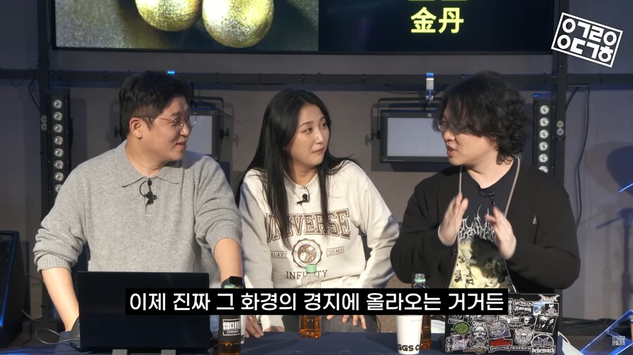 어떤 화학자의 덕력_16.png