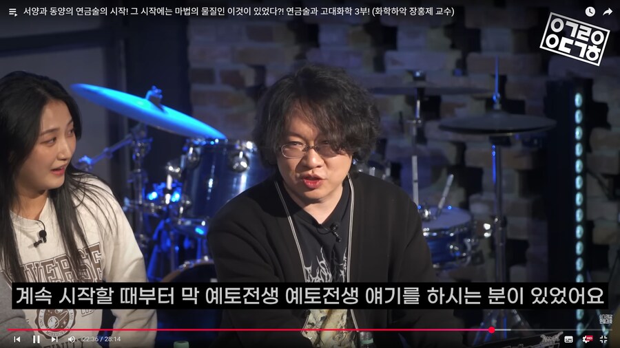 어떤 화학자의 덕력_18.png