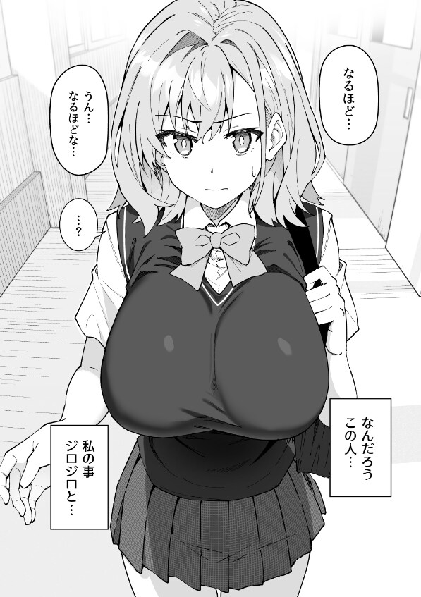 슈니치 쎈세 다음 떡인지가 기대된다_1.png