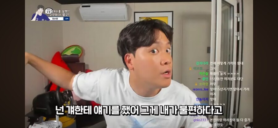 ㅇㅍㄹ)들에게 진지하게 물어보는 139만 유튜버_1.png
