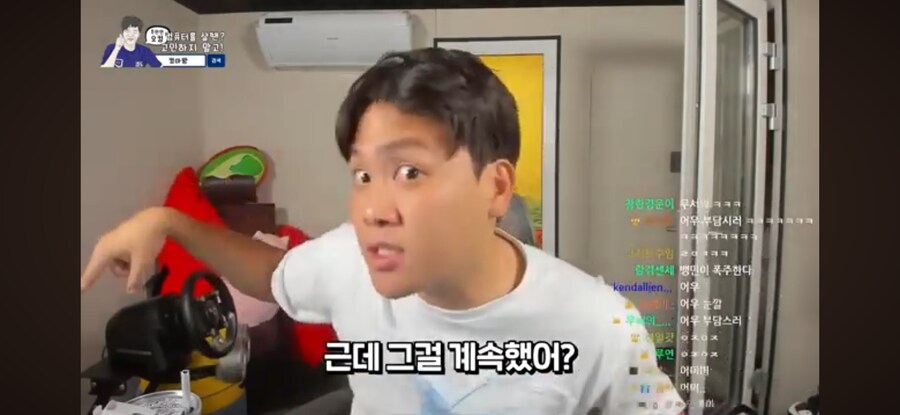 ㅇㅍㄹ)들에게 진지하게 물어보는 139만 유튜버_2.png