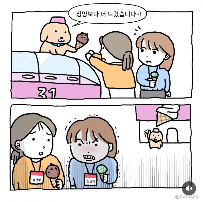 정양보다 더 드렸습니다~_1.jpg