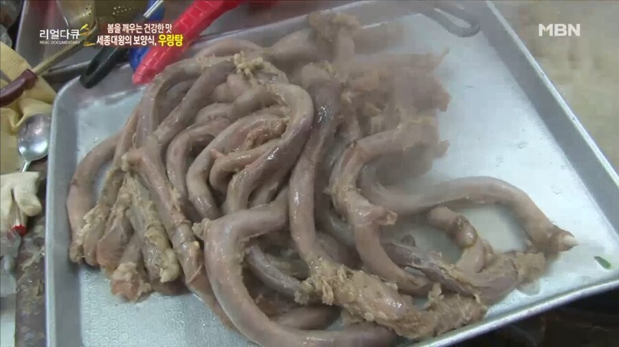 세종대왕님도 드셨던 보양식, 우랑탕(牛囊湯)_1.jpg