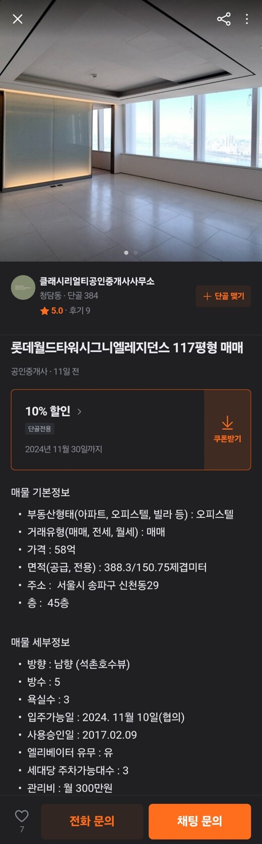내가 본 가장 아름다운 할인쿠폰_1.png