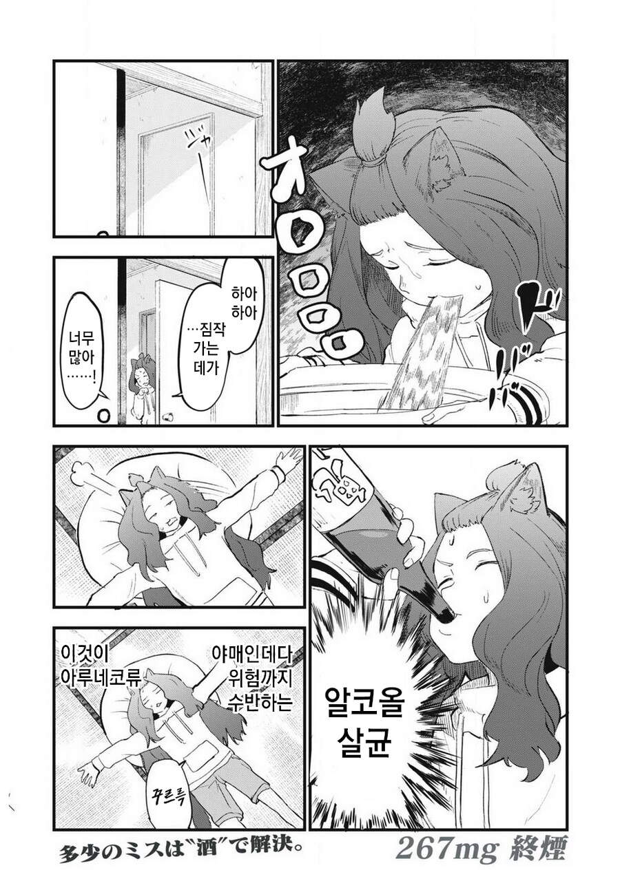 즐거운 자취생 요리_6.png