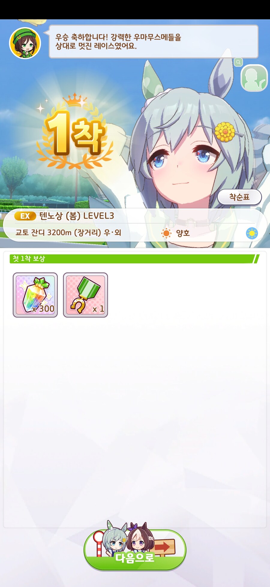 말딸) 이제 슬슬 UD가 찍히는구나_4.jpg