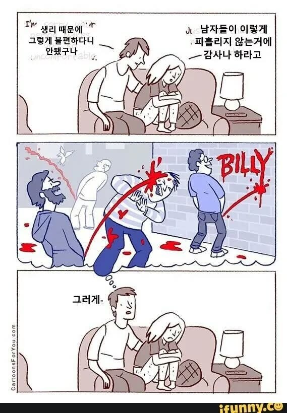 아, 지금 좇토피아 달리는 시간이라고?_1.jpg