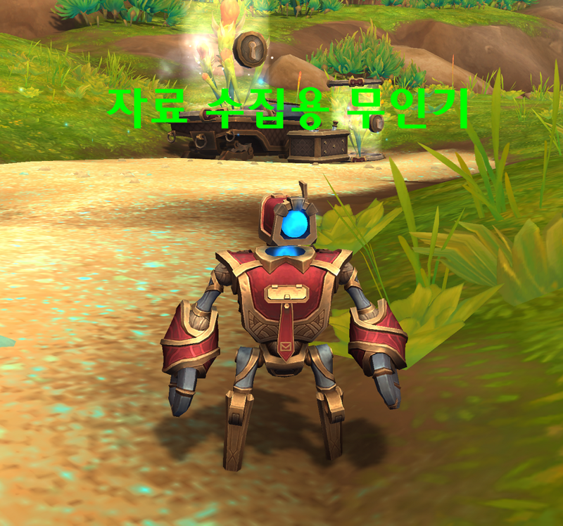 와우 11.2 필드 이벤트: 생태 천이 - 하는 방법, 보상 등_21.png