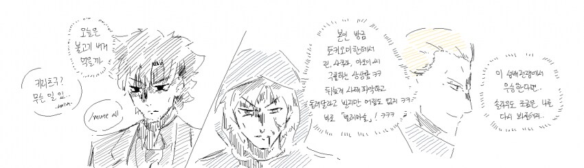 Fate) "무시무시하고 철두철미하고 냉혹한 어른의 성배전쟁"_1.png
