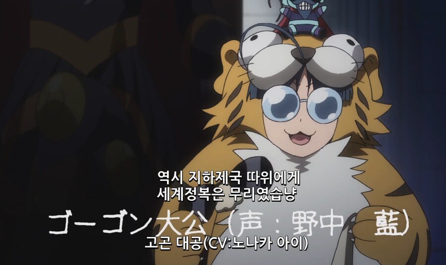 로봇걸즈)마징가 잘몰랐을때 애내들 뭔지 몰랐지_2.png