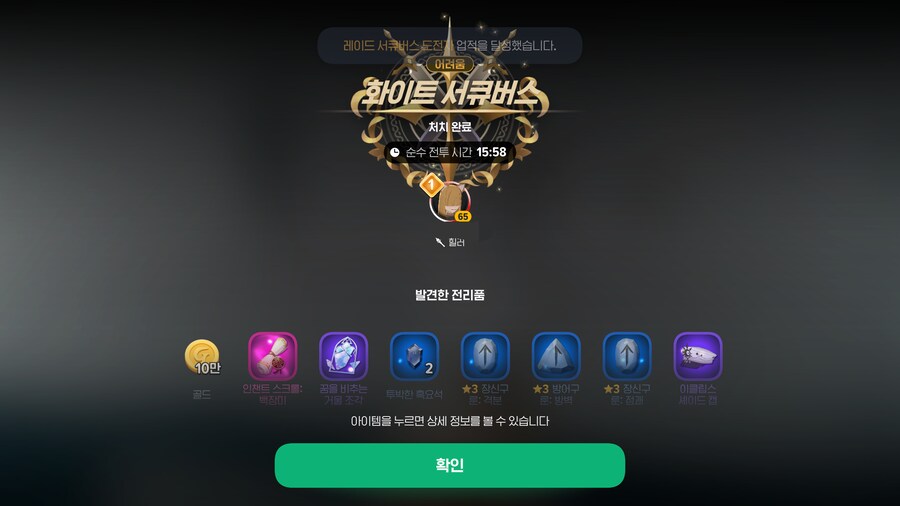 마비m) 딜 1등에 서큐모자까지_1.png