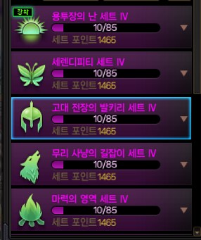 던파) 이런건 또 첨 보네_1.png
