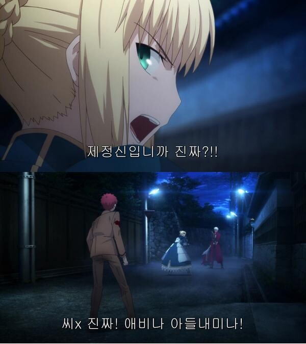 페이트)령주 관련 묘사는 살짝 고무줄이 있긴 한데_2.png