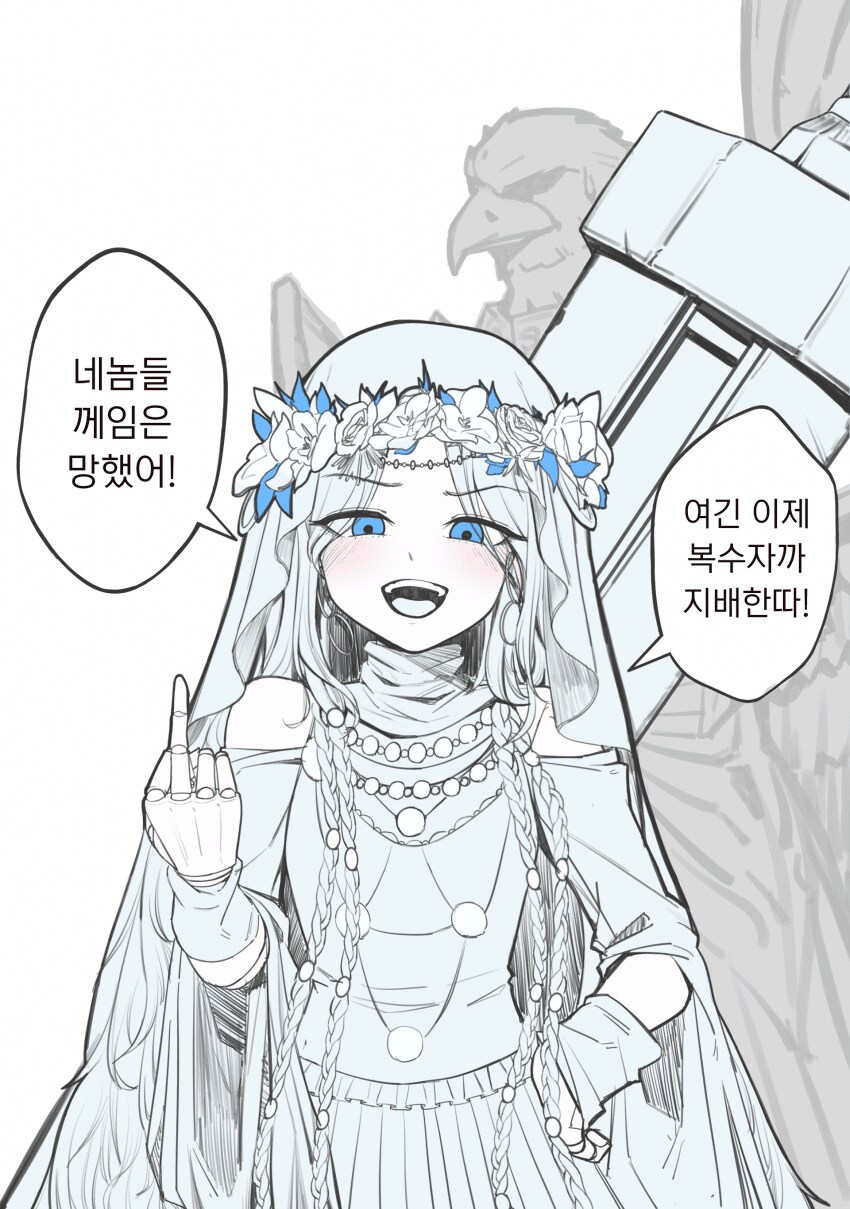 지인들 ps4 플래 스피드런 도와드렸는데 복수자 종결 유물이라니!_7.png