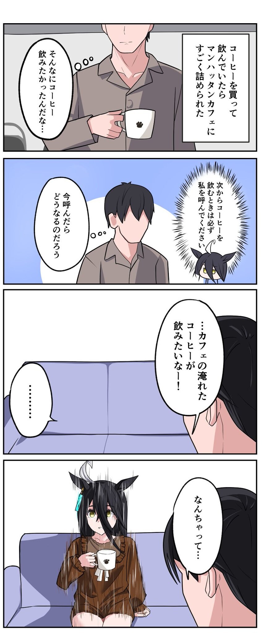 말딸) 카페 귀여운_17.jpg