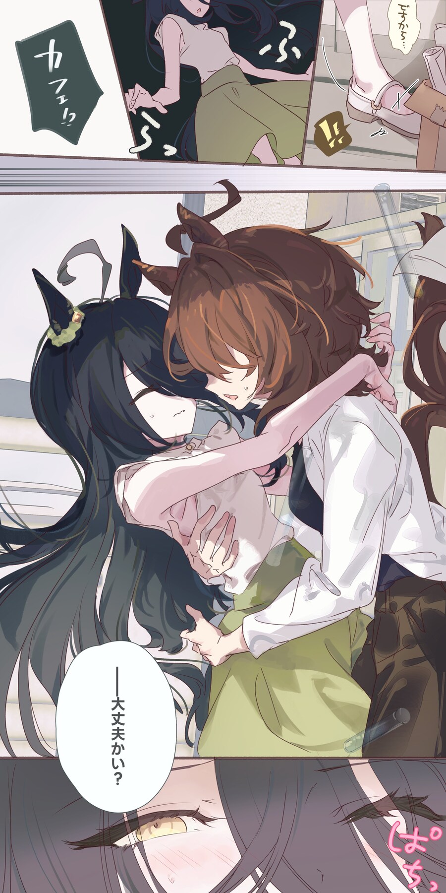 말딸) 카페 귀여운_22.jpg