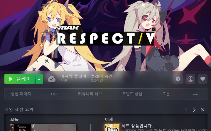 디맥) 하다보니 재미따_1.png