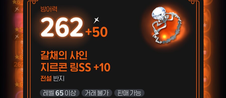 마비m) 댄서 룬 선택 고민되네_3.jpg