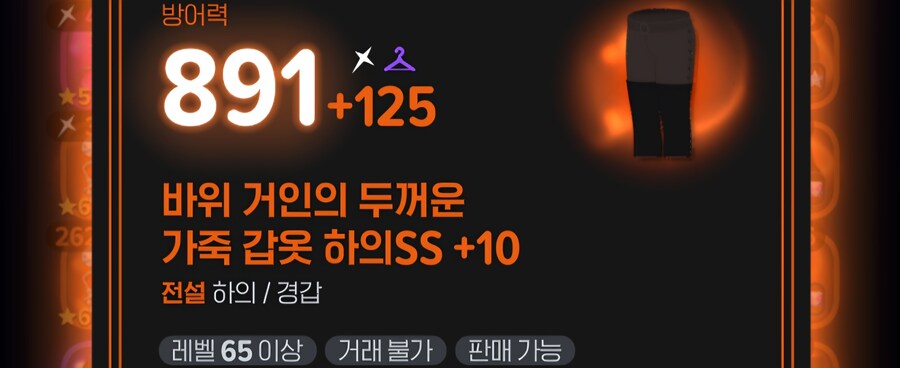 마비m) 댄서 룬 선택 고민되네_8.jpg