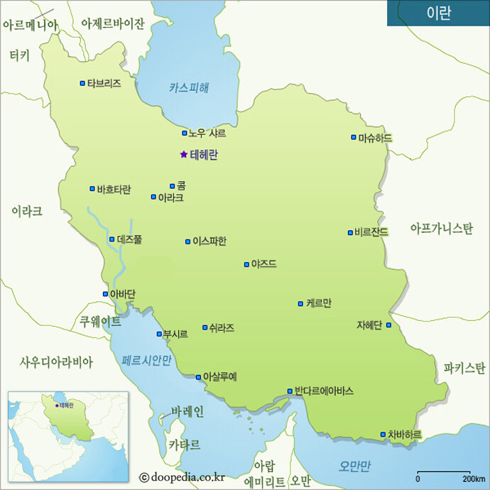 자고 일어나면 테헤란 불바다가 뉴스 1면일것 같다_1.jpg
