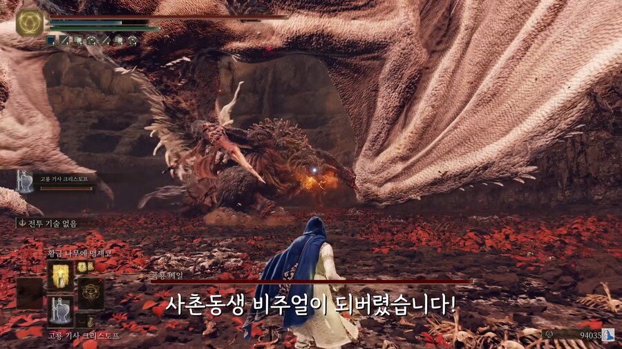 그레이오르 존나 크구나_3.png