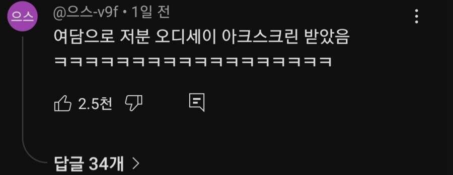 로아 한국말로 외국어읽는 외국인 누나 근황.mp4_2.png