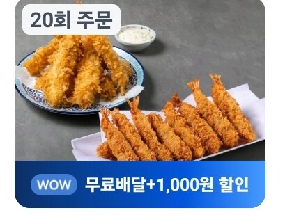 논란의 사장님 리뷰 답글 .jpg_1.jpg
