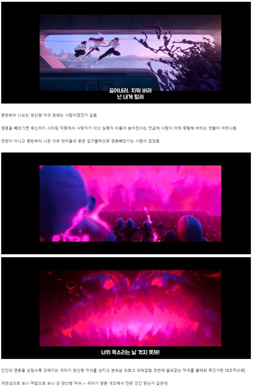 케이팝)공식은 아니지만 그럴듯해보이는 내용._1.png