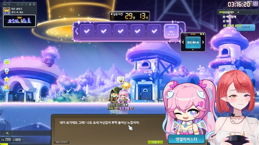 버튜버) 와 200 ㅋㅋㅋ_1.png