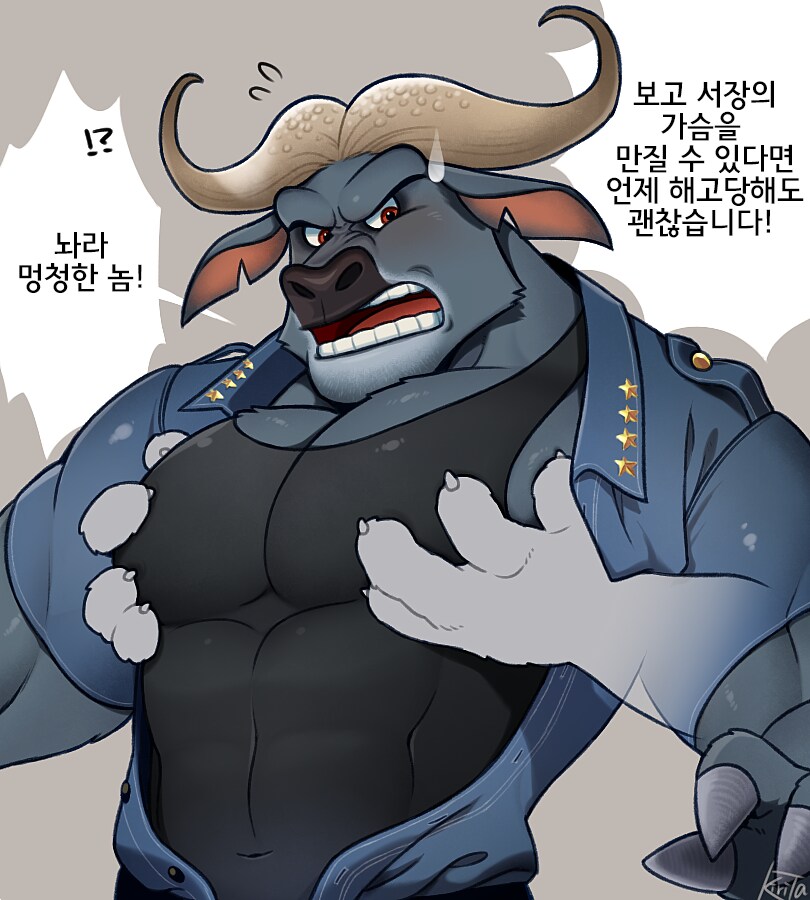 더는 못 참겠다 ㅈ토피아 방출이다._4.png