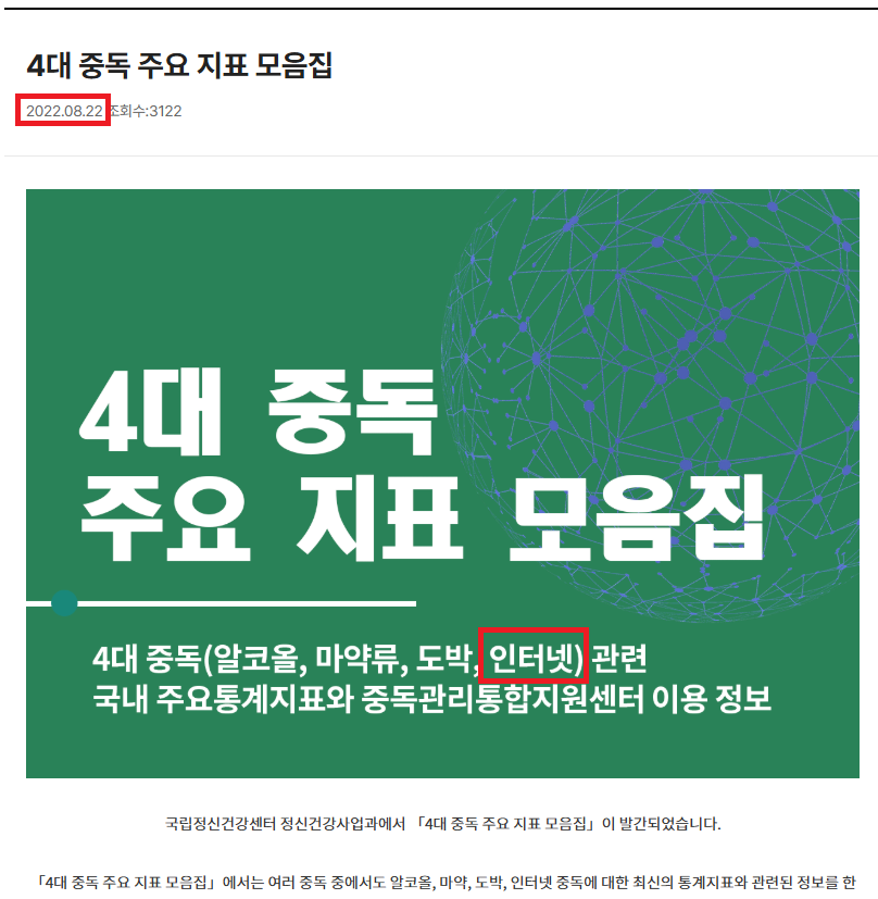 의외로 4대 중독에 단 한번도 들어간 적 없는 물건.jpg_5.png