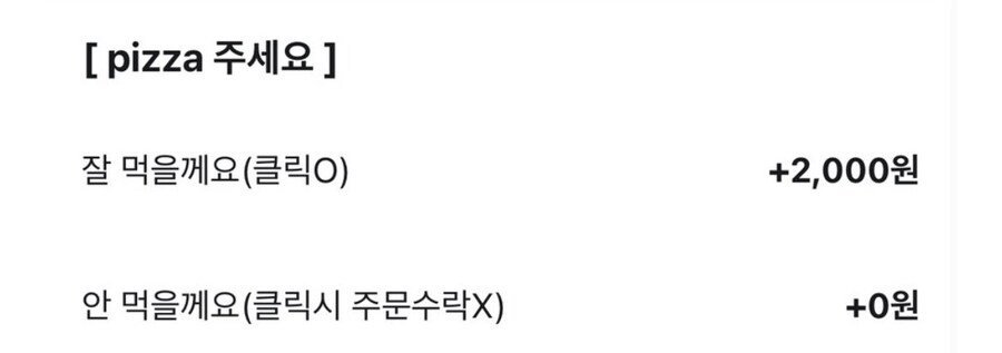 잘먹을게요 팁 받던 피자집 근황.jpg_2.jpg