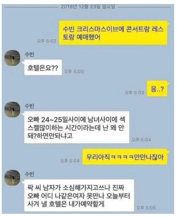 수빈이vs나영이vs혜정이_1.jpg