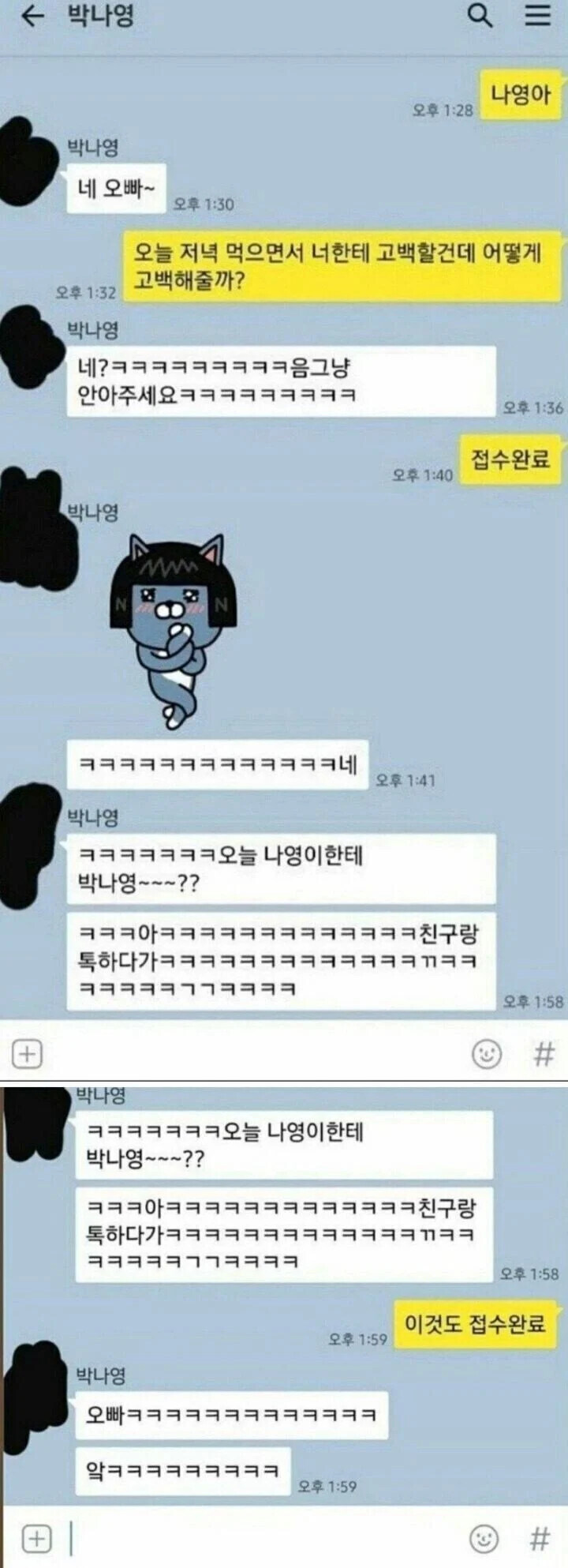 수빈이vs나영이vs혜정이_2.jpg