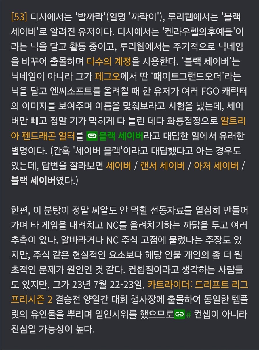 ㅇㅍㄹ들 하는 짓이 뭔가 낯이 익다 싶었는데_1.jpg