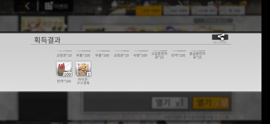 소전] 뭐지 이거 확정인가_1.jpg