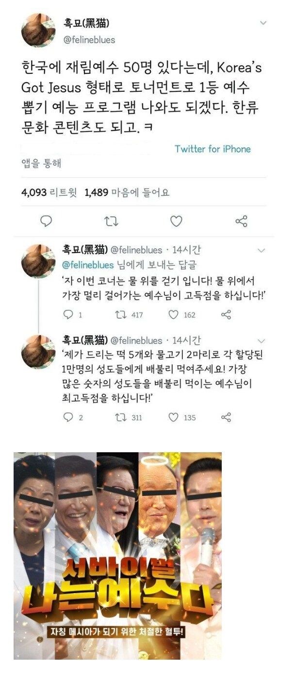 무조건 대박칠 한류 콘텐츠_1.jpg