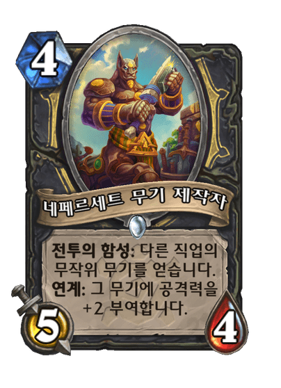 [하스스톤] 신규 도적 카드 4장 공개_3.png