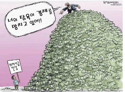 1930년대 미국 어느 직장인의 시위_2.jpg