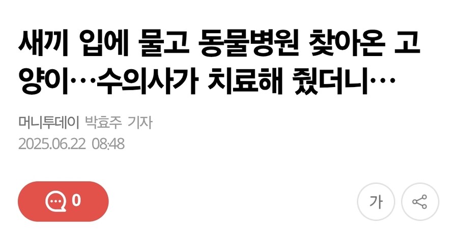 자기자식 무료 치료를 요구한 부모.jpg_1.jpg