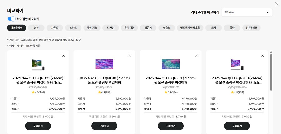TV 결정 장애 도움!_3.png