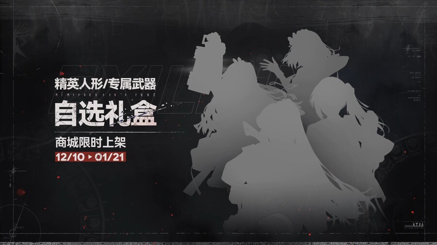 소전2) 중섭 춘전이벤트 업데이트 내용들_12.png