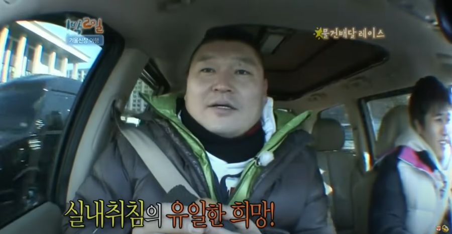 1박2일) 김종민이 배신했던 이유_2.jpg