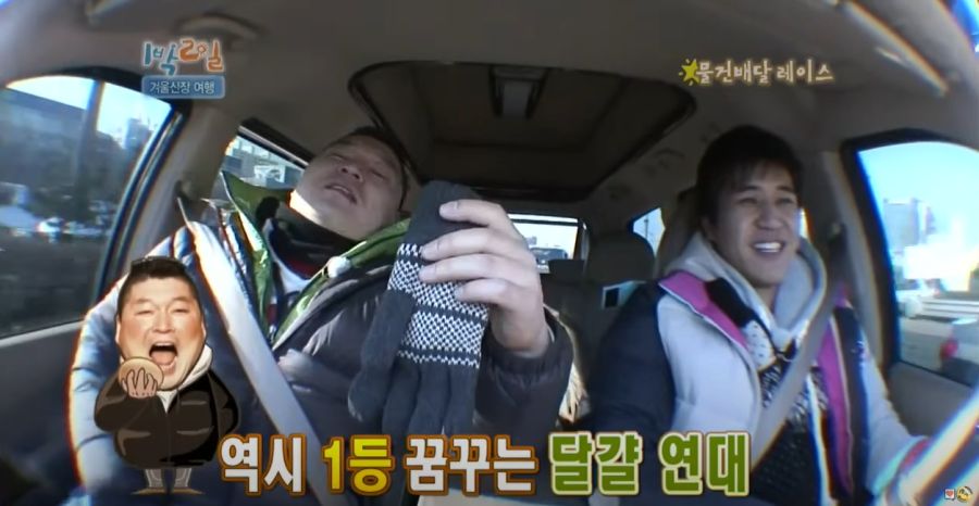 1박2일) 김종민이 배신했던 이유_5.jpg