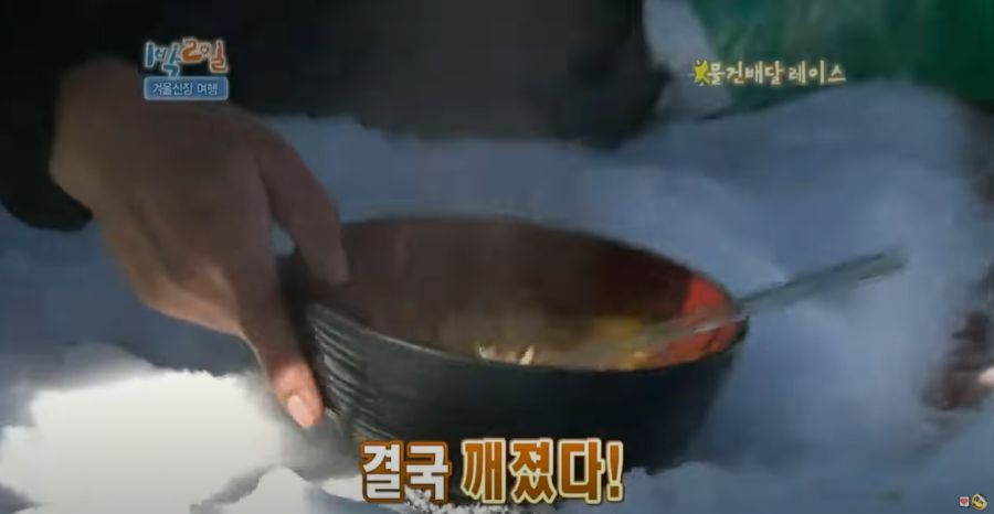 1박2일) 김종민이 배신했던 이유_19.jpg