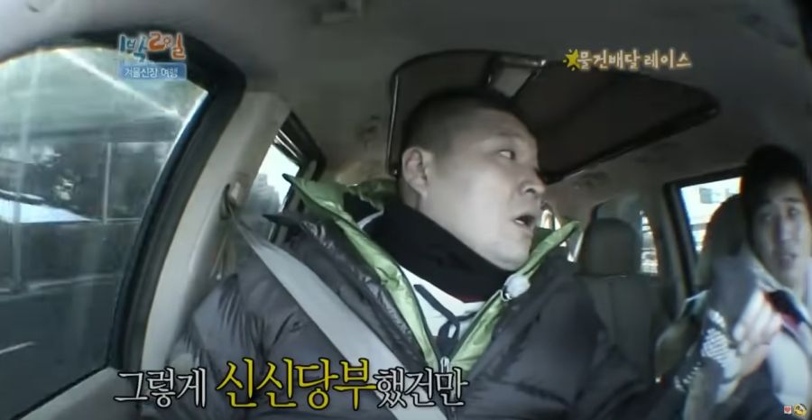 1박2일) 김종민이 배신했던 이유_21.jpg