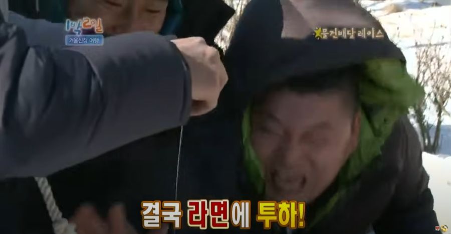 1박2일) 김종민이 배신했던 이유_23.jpg